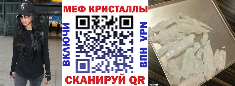 Наркошоп Кизилюрт Бошки Шишки A-PVP АМФЕТАМИН Мефедрон