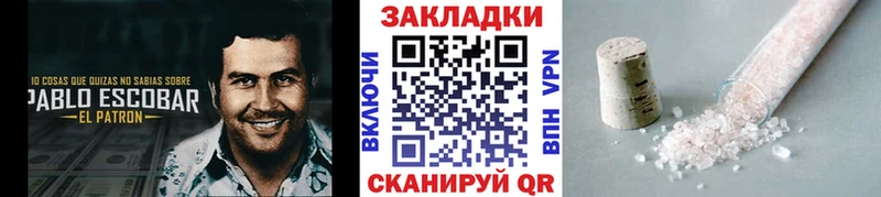 Codein Кизилюрт