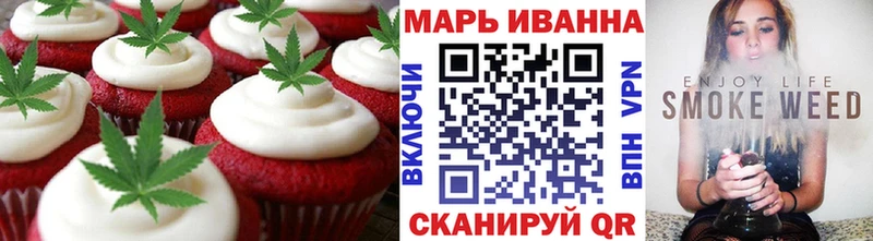 Еда ТГК конопля закладки Кизилюрт