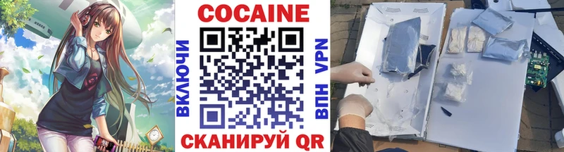даркнет сайт  Кизилюрт  Кокаин 99% 