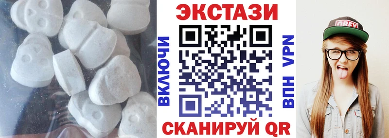 ЭКСТАЗИ Cube  Кизилюрт 