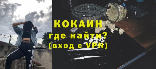 соль курить ск Беломорск