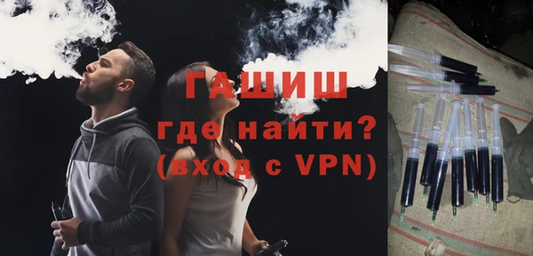 соль курить ск Беломорск