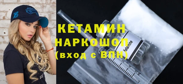 марихуана Сафоново