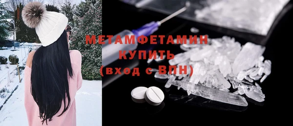 стаф Саяногорск