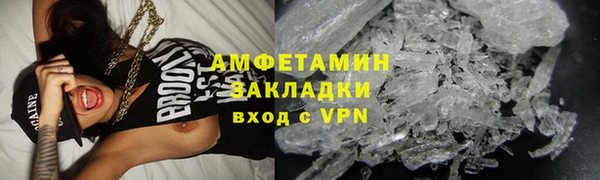 соль курить ск Беломорск