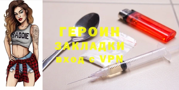 эйфоретик Белоозёрский