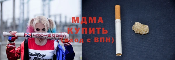 эйфоретик Белоозёрский