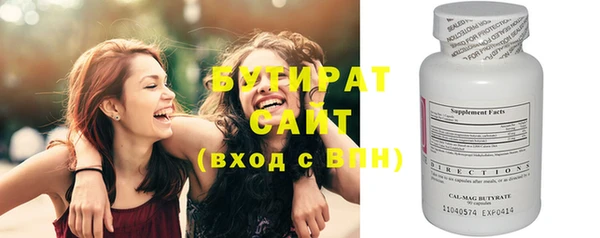 эйфоретик Белоозёрский