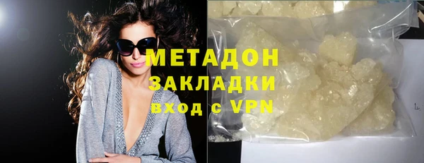 хмурый Белокуриха