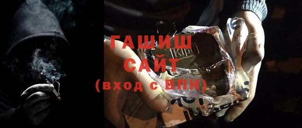 соль курить ск Беломорск