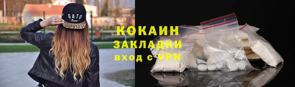 герыч Богородск