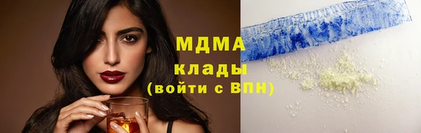 хмурый Белокуриха