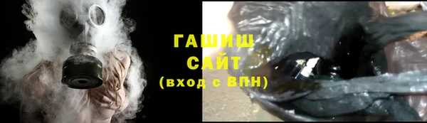 соль курить ск Беломорск