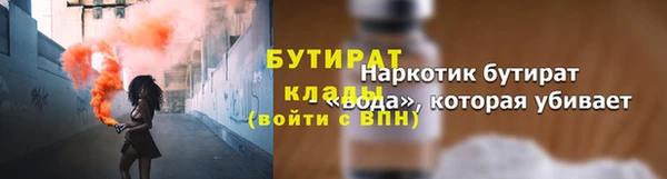 дживик Богородицк
