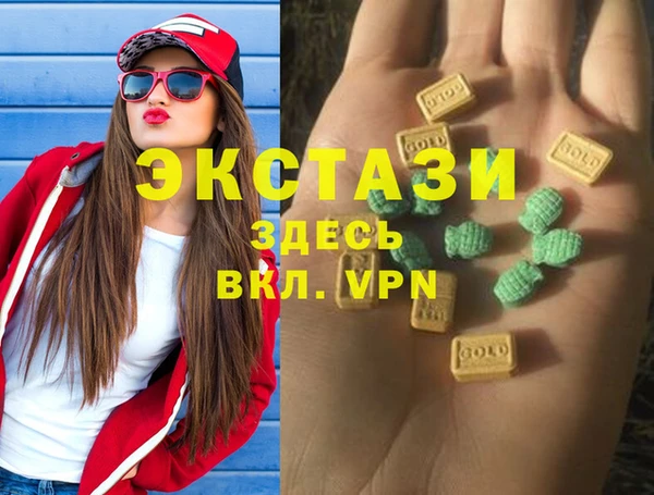 соль курить ск Беломорск