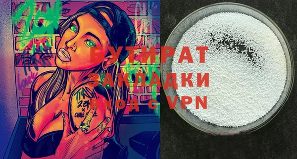 эйфоретик Белоозёрский