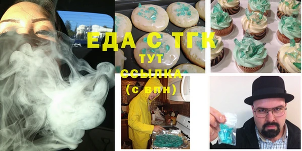 эйфоретик Белоозёрский