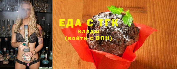 герыч Богородск