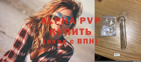 эйфоретик Белоозёрский