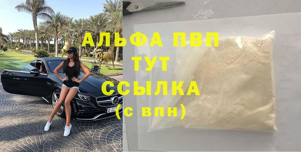 соль курить ск Беломорск