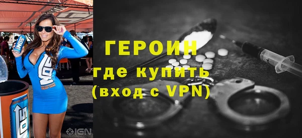 хмурый Белокуриха