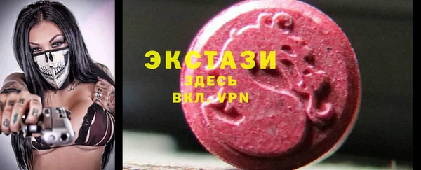 эйфоретик Белоозёрский