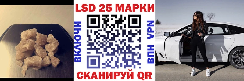 OMG маркетплейс  Кизилюрт  Лсд 25 экстази кислота 