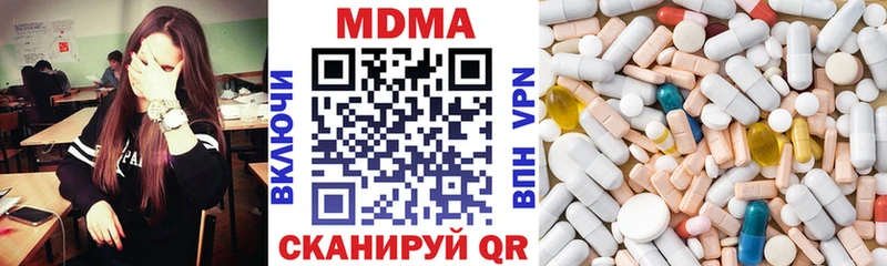МДМА молли  купить   omg ссылки  Кизилюрт 