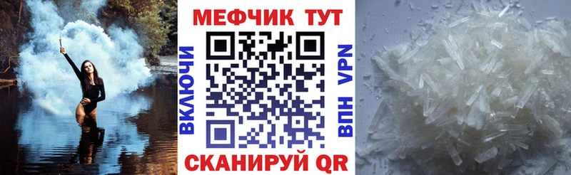 Меф кристаллы Кизилюрт