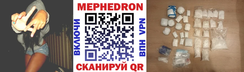 МЕФ VHQ  Кизилюрт 