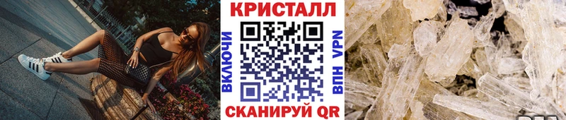 МЕТАМФЕТАМИН винт  купить  цена  Кизилюрт 