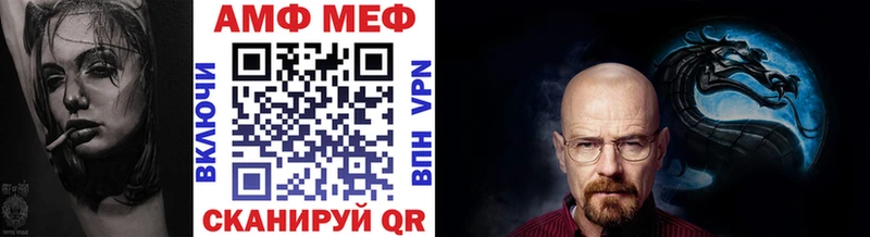 Первитин кристалл Кизилюрт