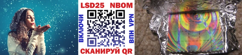 Марки NBOMe 1500мкг дарк нет клад Кизилюрт